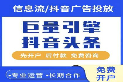 SEM运营推广优化技巧分享