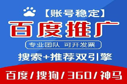 金融行业SEM外包广告的投放策略及效果