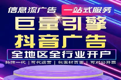 竞价推广代运营助力传统行业转型升级
